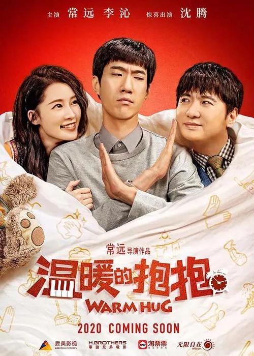 星际结婚公证书下载